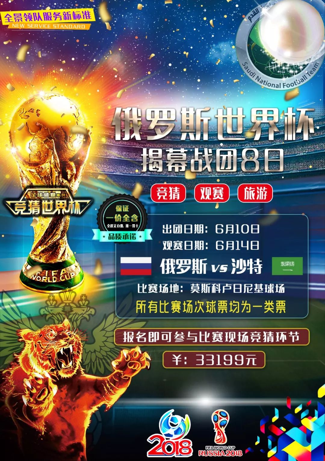 也提