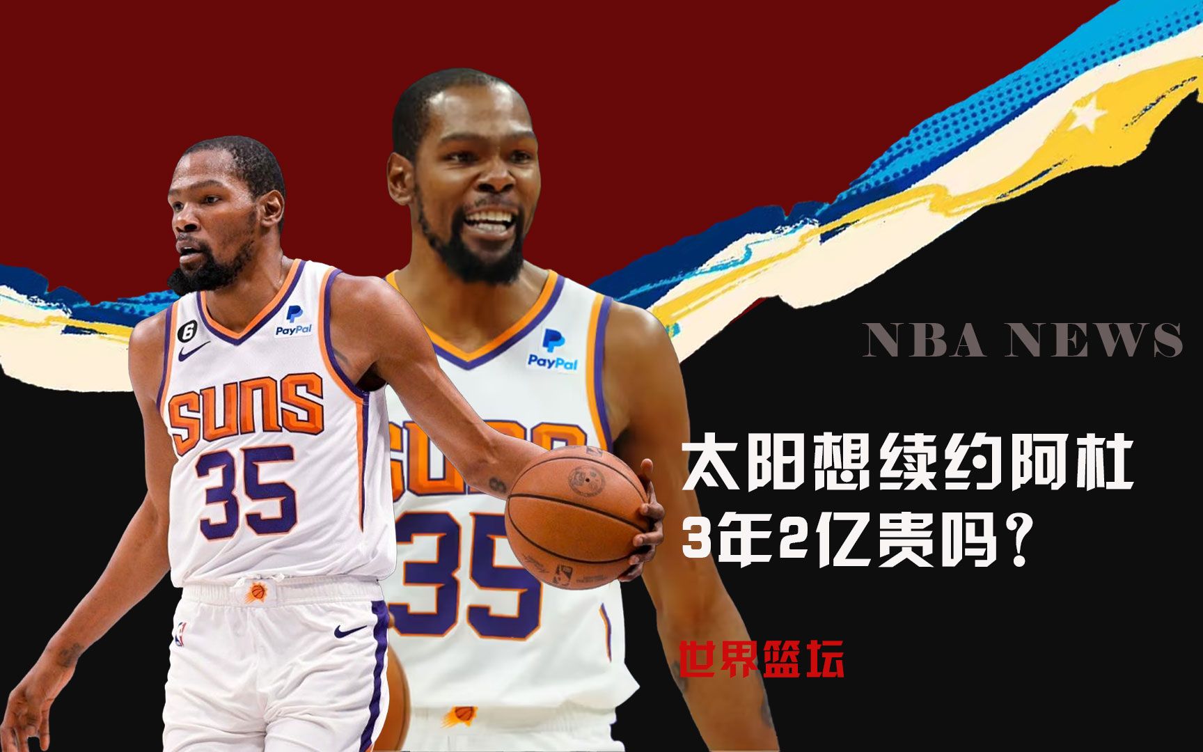 大战这