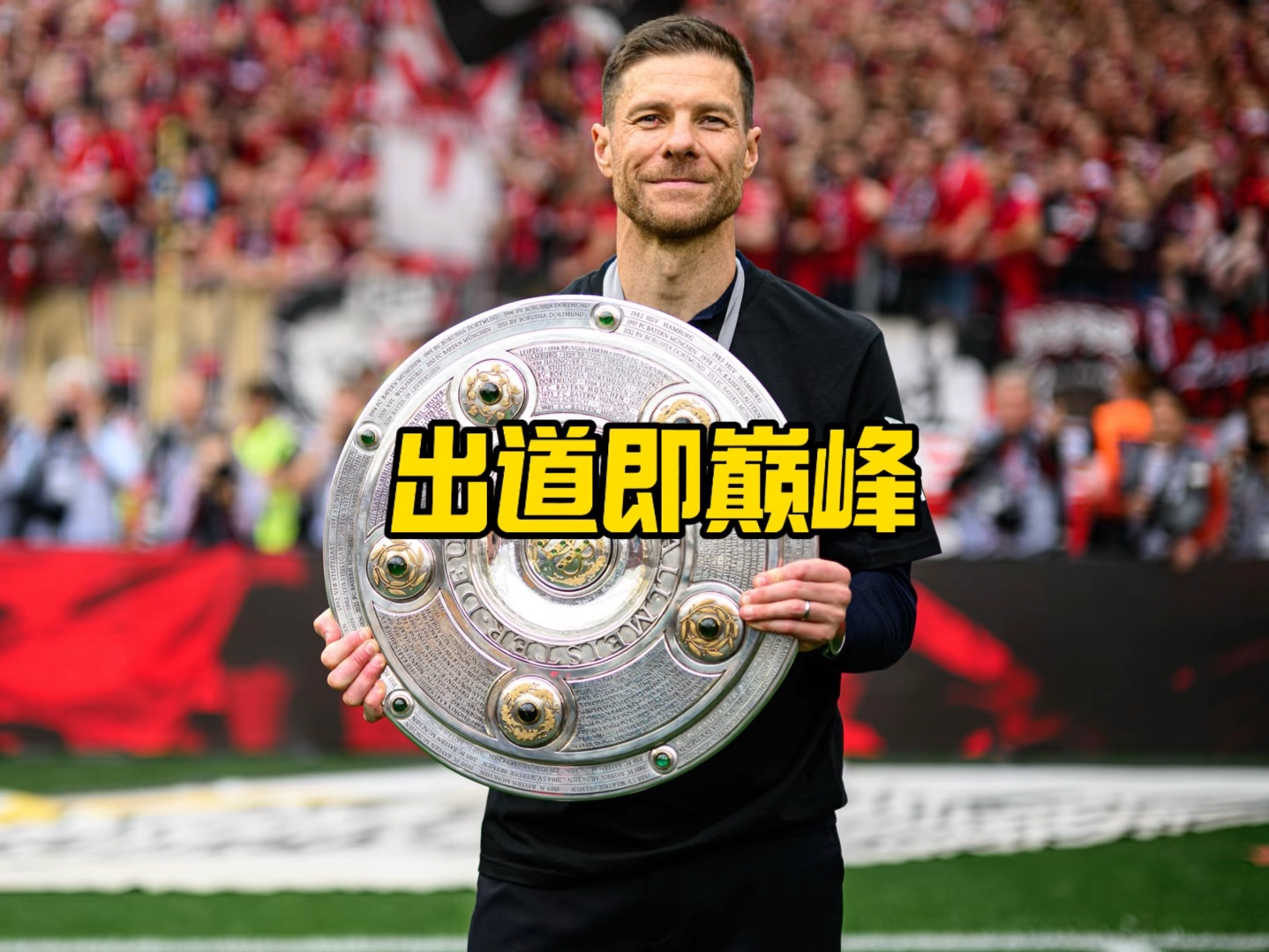 者那样