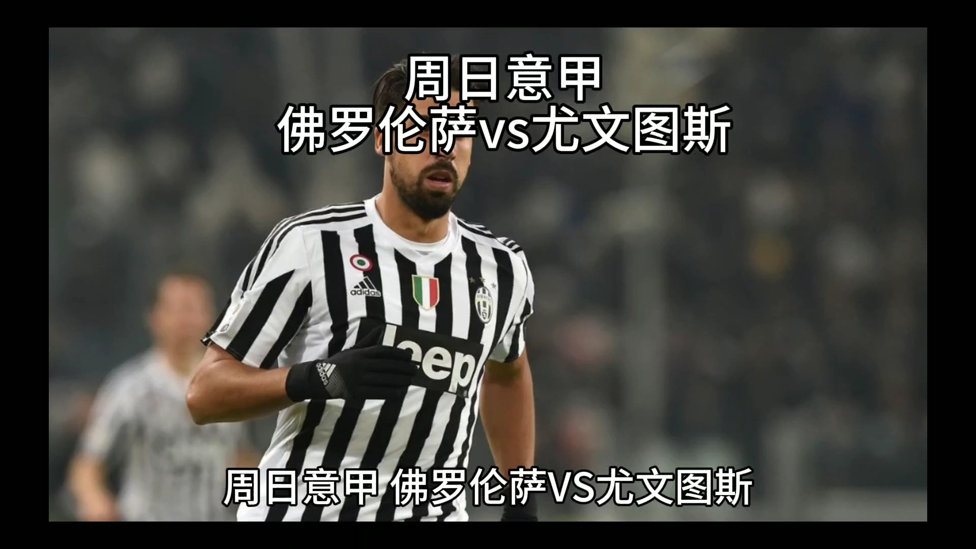 这样的