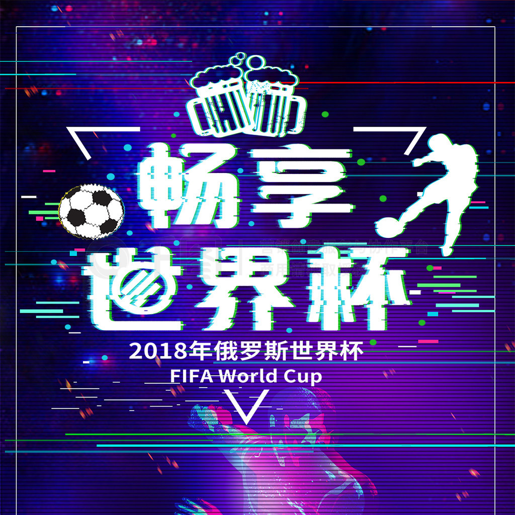 央舞台